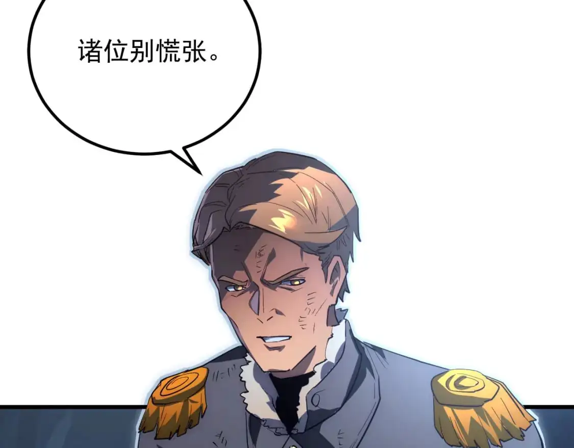 243 牵线木偶 第54页