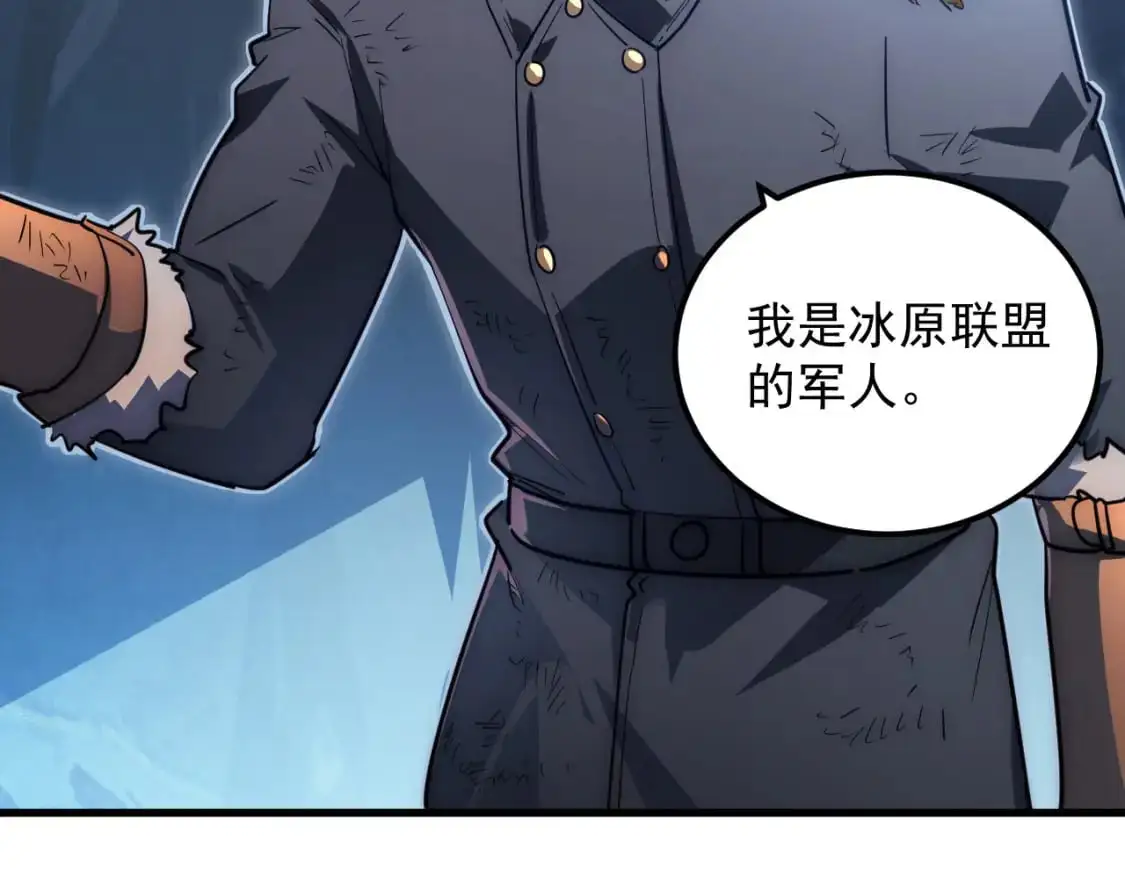 243 牵线木偶 第55页