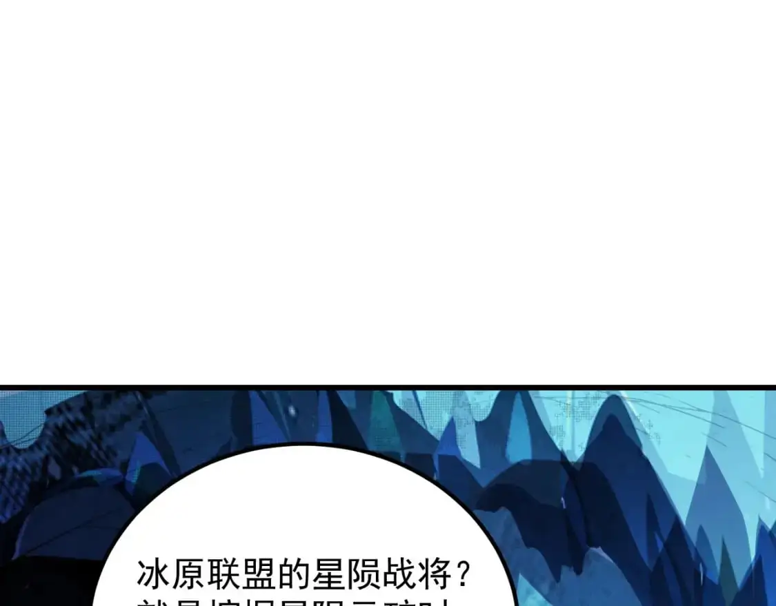 243 牵线木偶 第56页