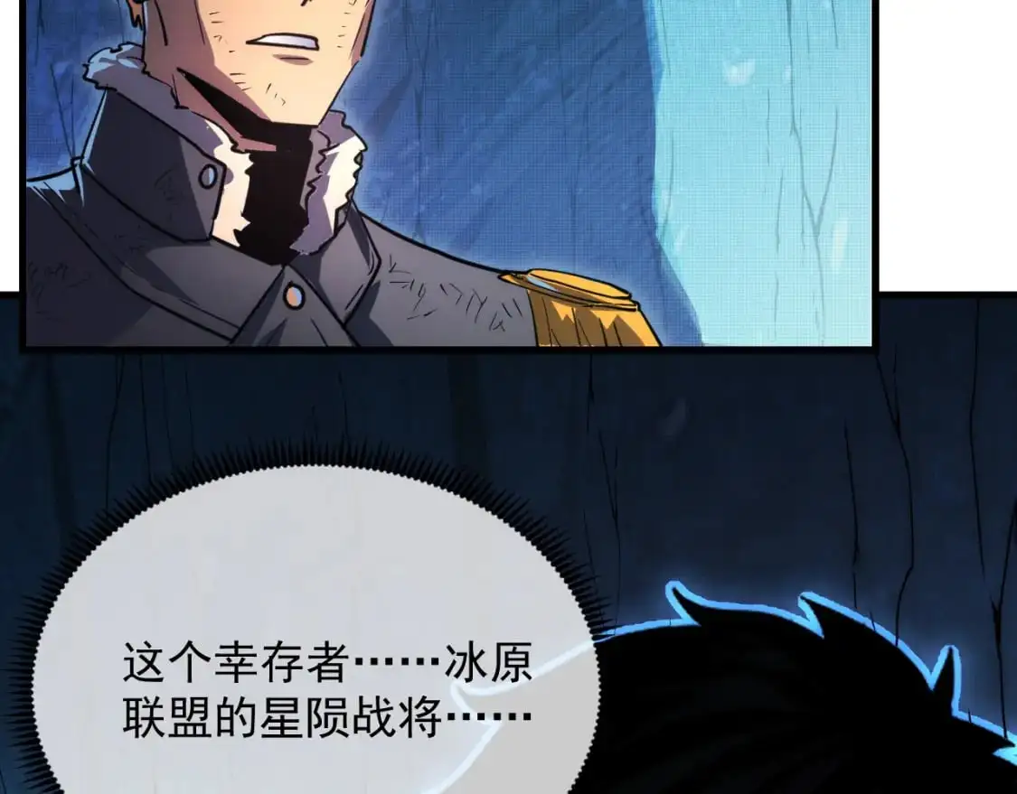 243 牵线木偶 第60页