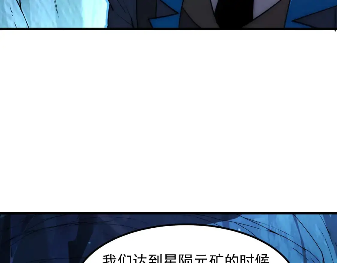 243 牵线木偶 第62页