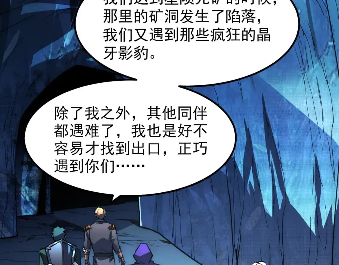243 牵线木偶 第63页