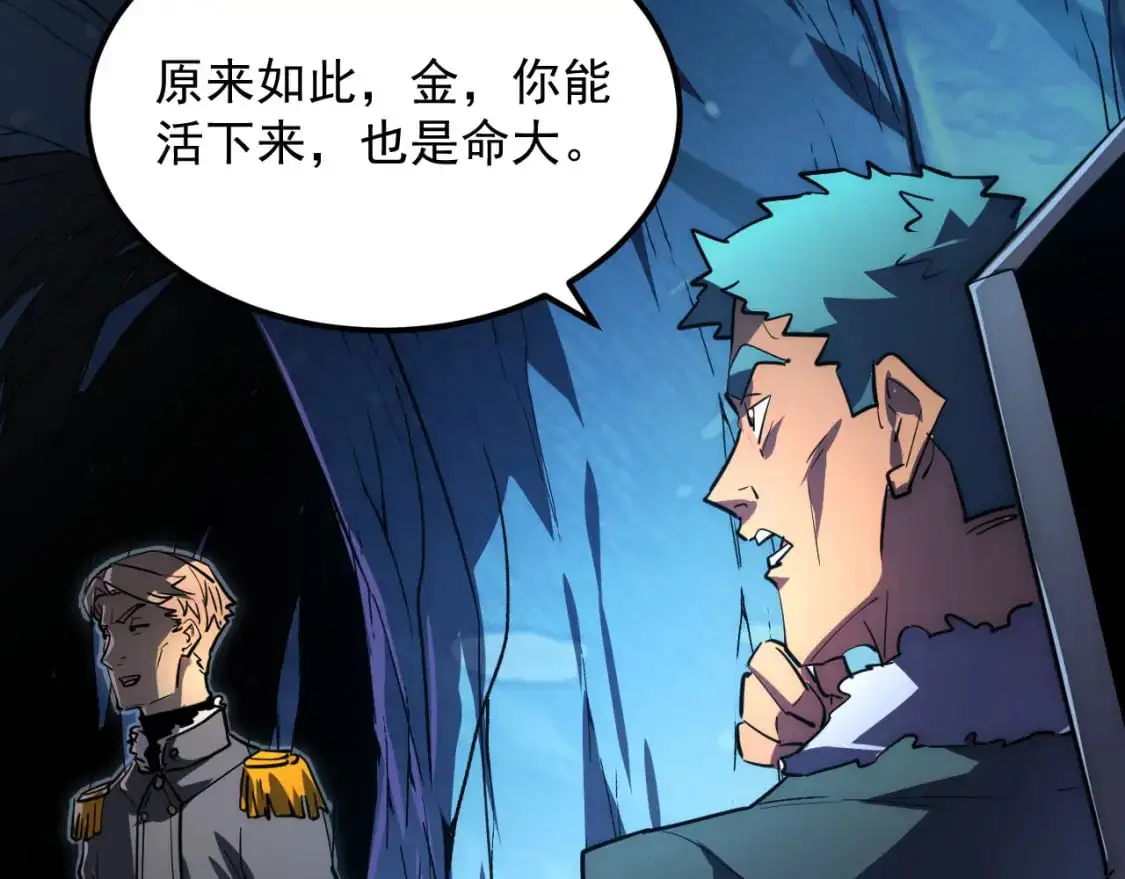 243 牵线木偶 第66页