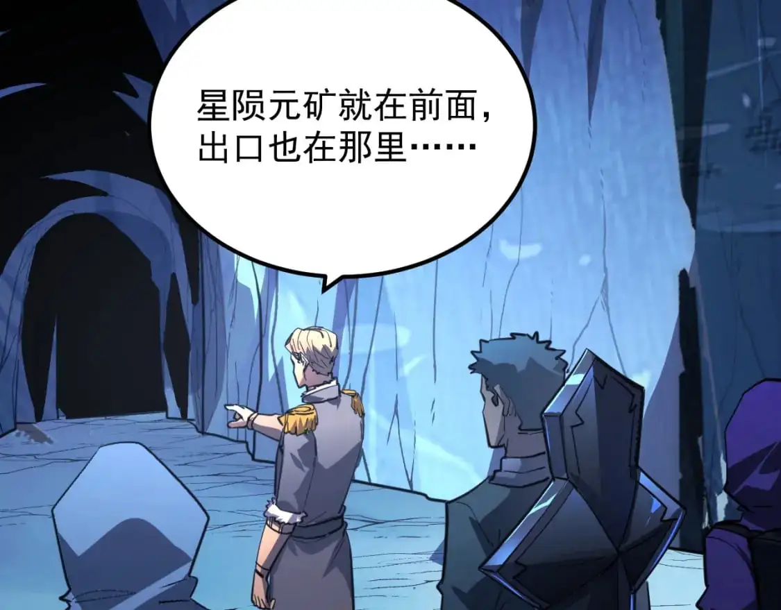 243 牵线木偶 第69页