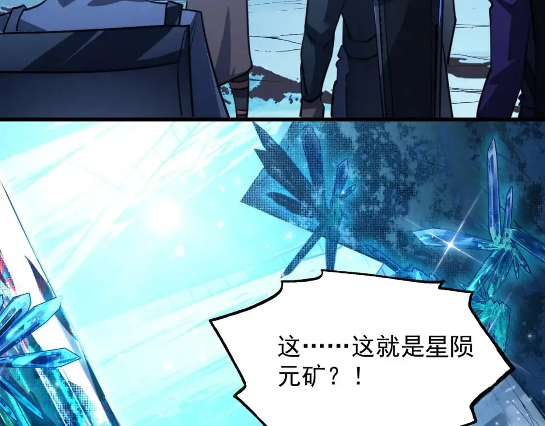 243 牵线木偶 第70页