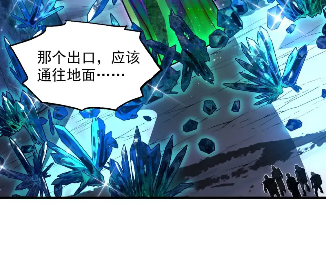 243 牵线木偶 第72页