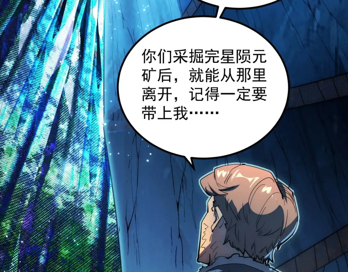 243 牵线木偶 第75页