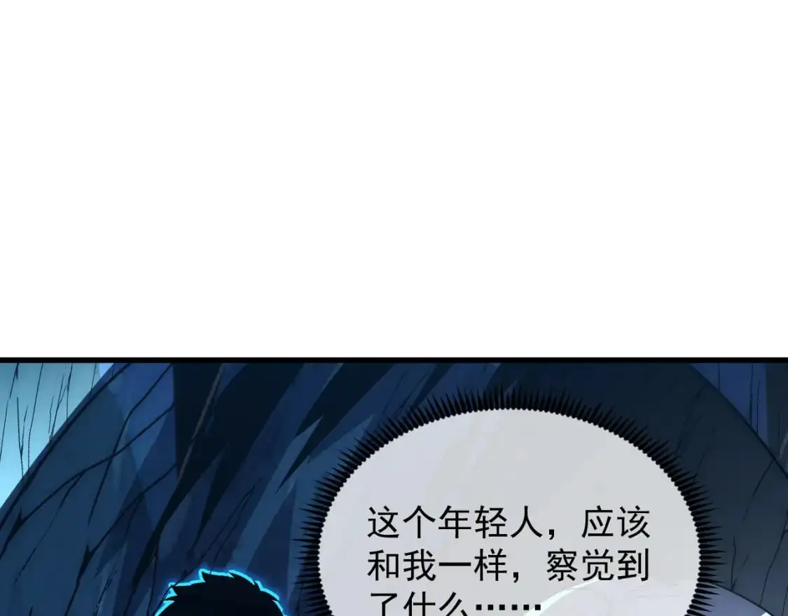 243 牵线木偶 第79页