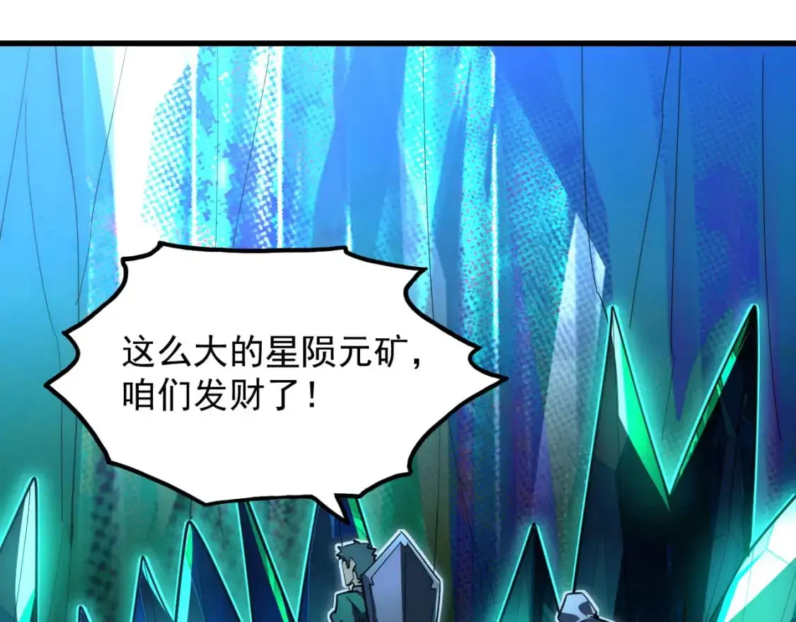 243 牵线木偶 第82页
