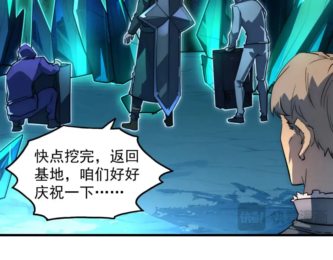 243 牵线木偶 第83页