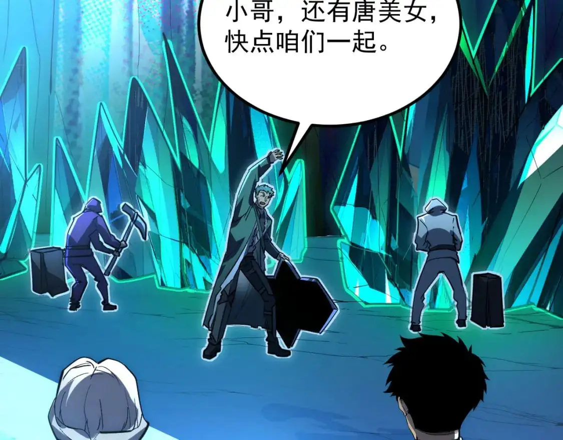 243 牵线木偶 第85页