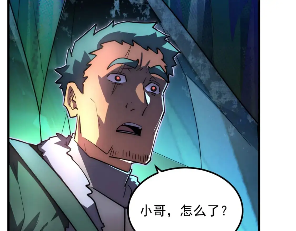 243 牵线木偶 第89页