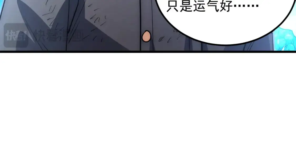 243 牵线木偶 第95页