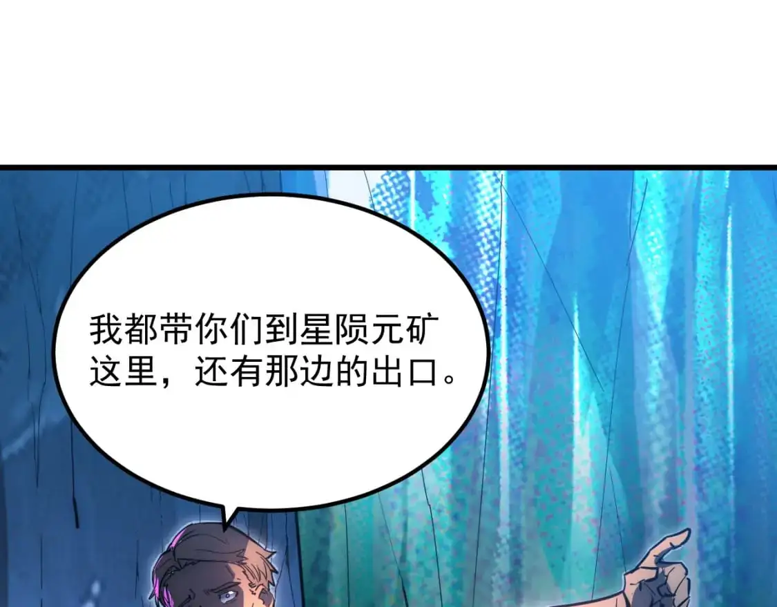 243 牵线木偶 第96页