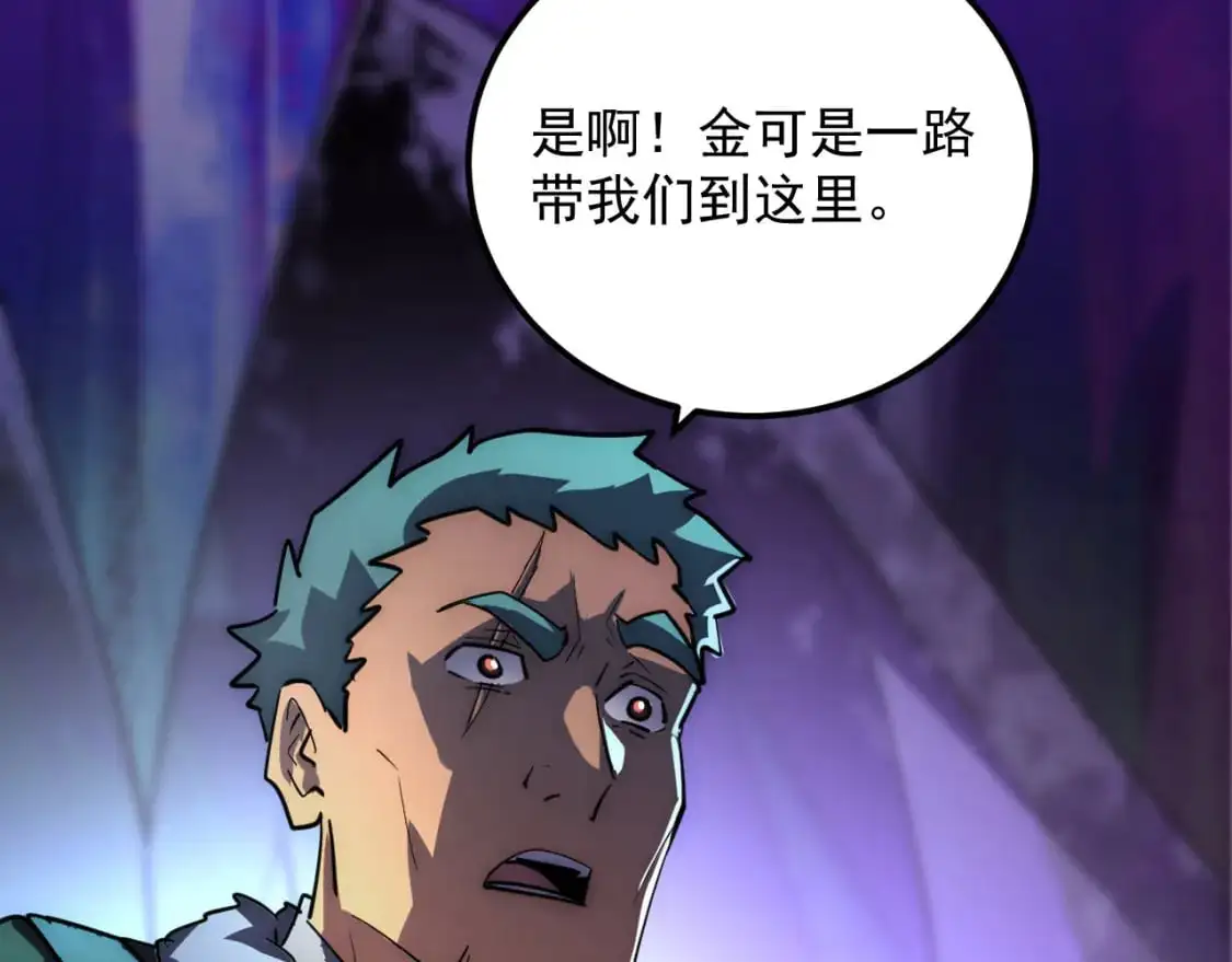 243 牵线木偶 第99页