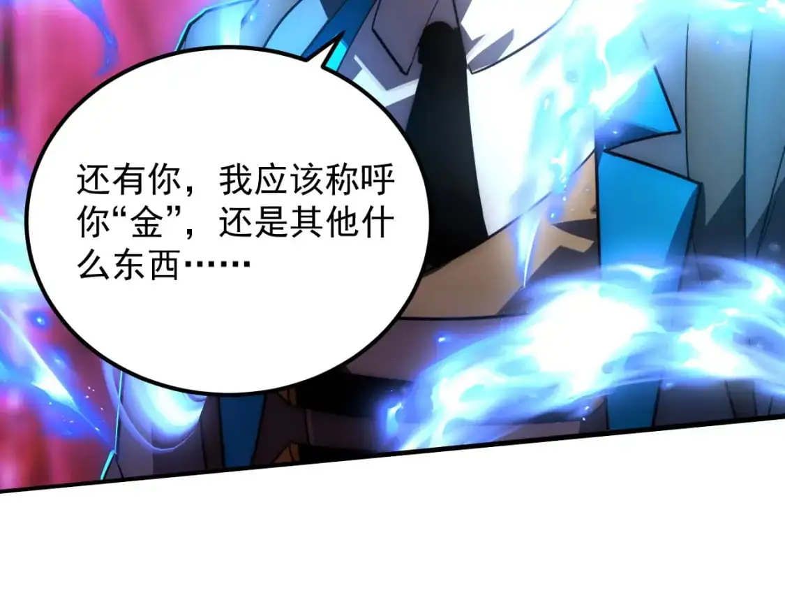 243 牵线木偶 第115页