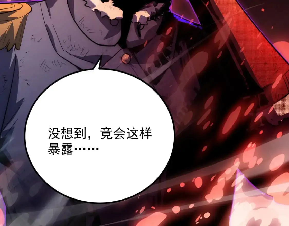 243 牵线木偶 第117页