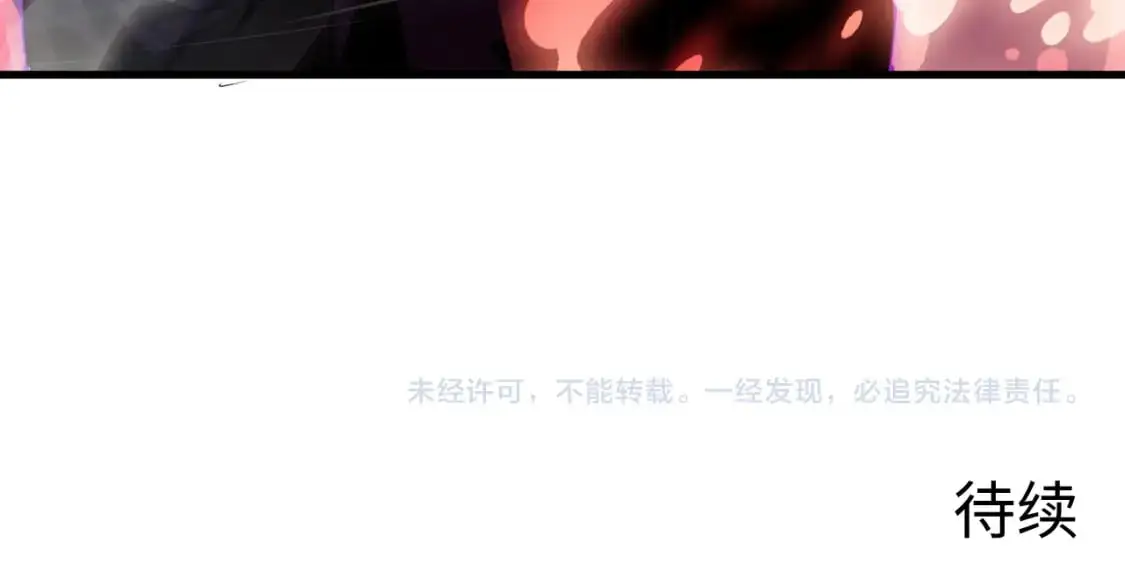 243 牵线木偶 第118页