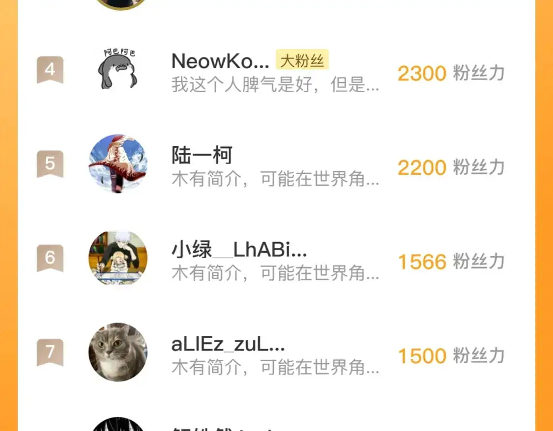 243 牵线木偶 第120页