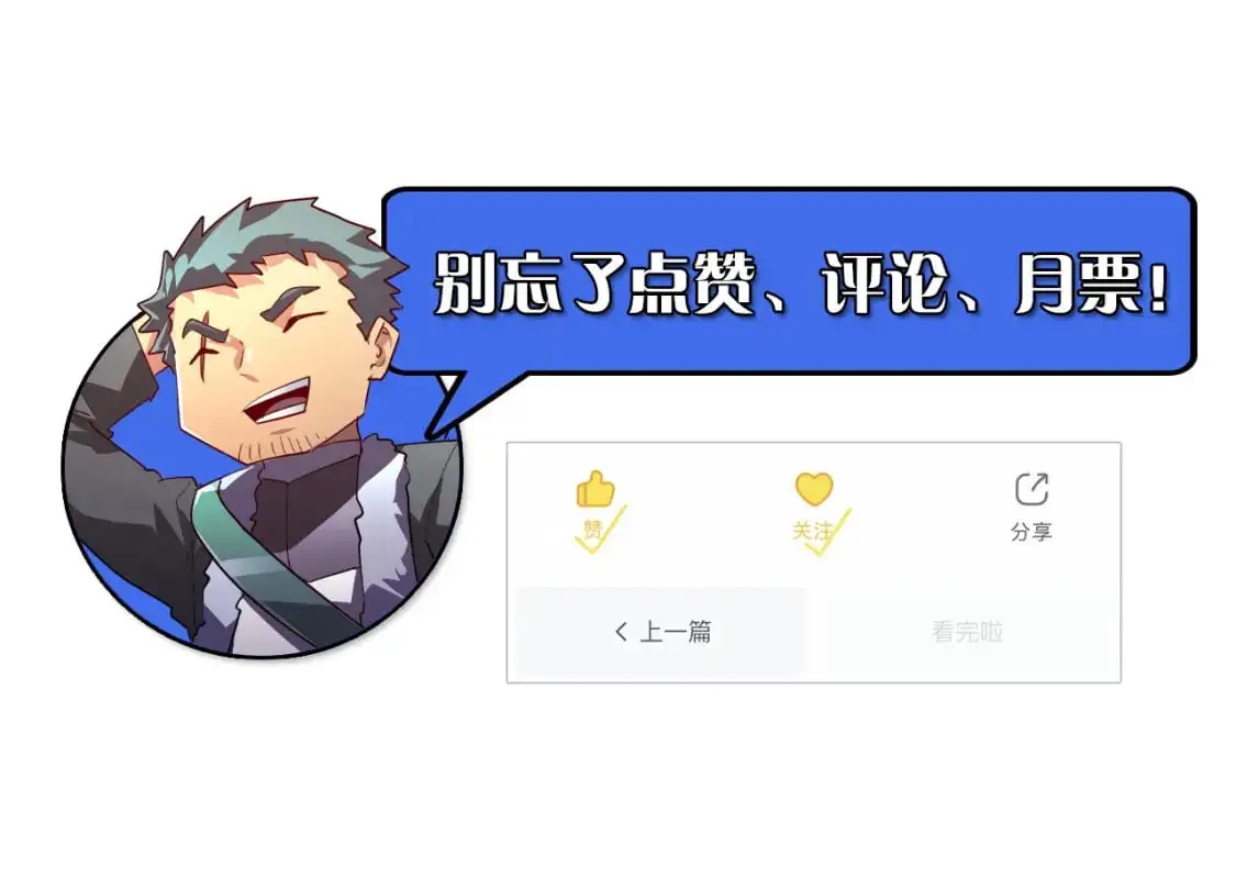243 牵线木偶 第122页