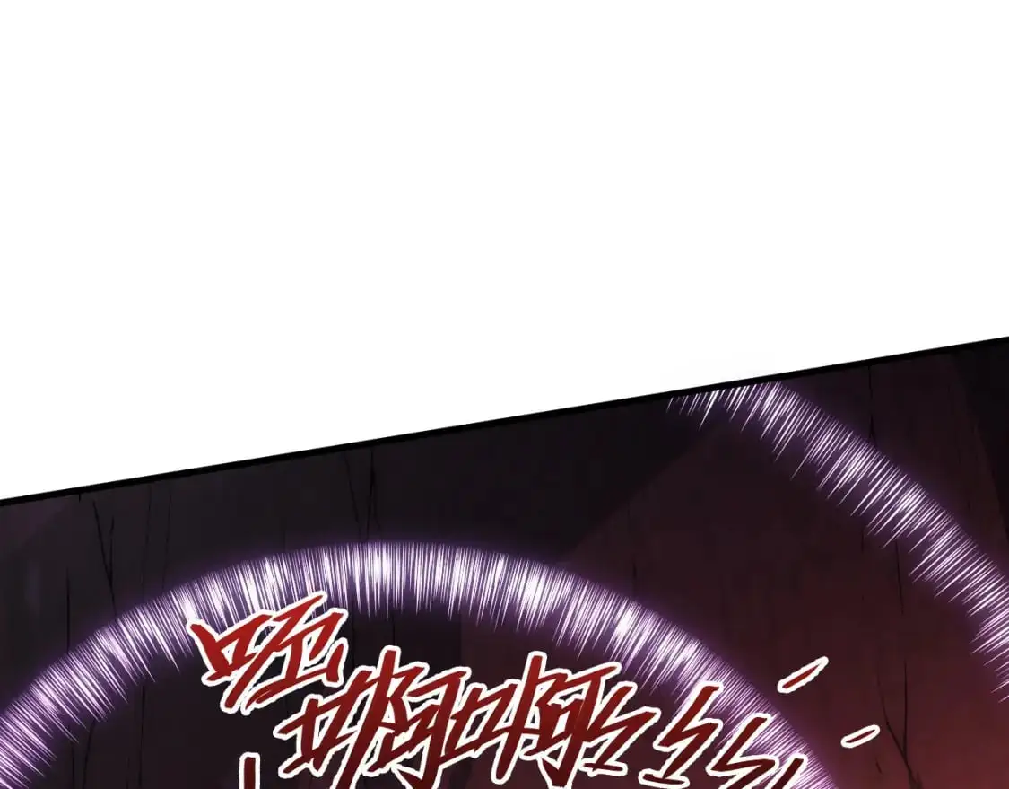 244 首次遭遇·变异型兽王！ 第42页