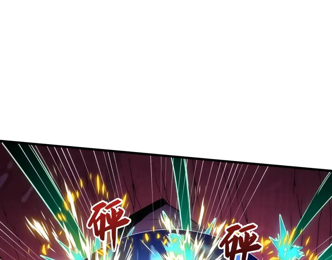 244 首次遭遇·变异型兽王！ 第58页