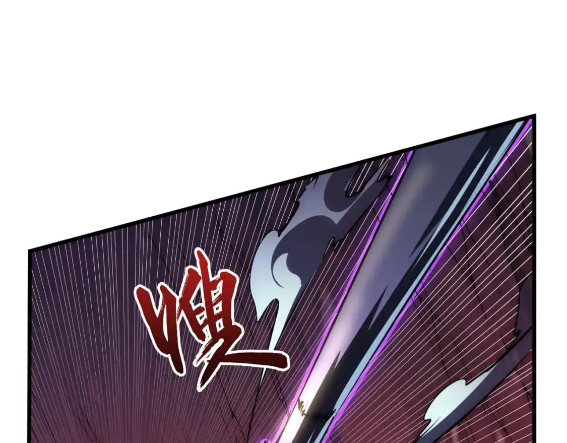 244 首次遭遇·变异型兽王！ 第66页