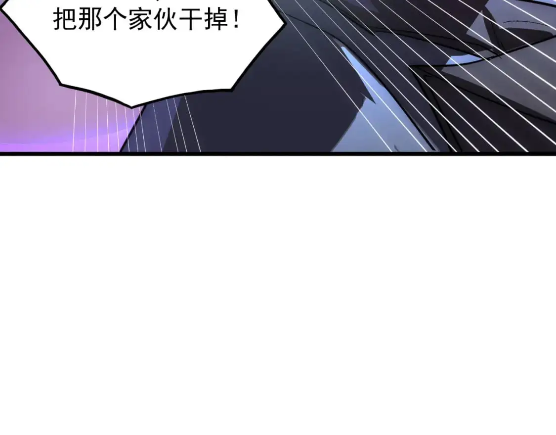 244 首次遭遇·变异型兽王！ 第78页