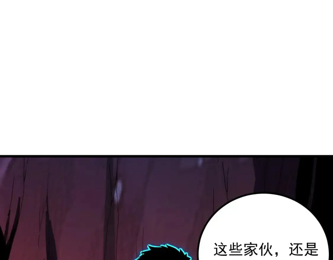 244 首次遭遇·变异型兽王！ 第87页