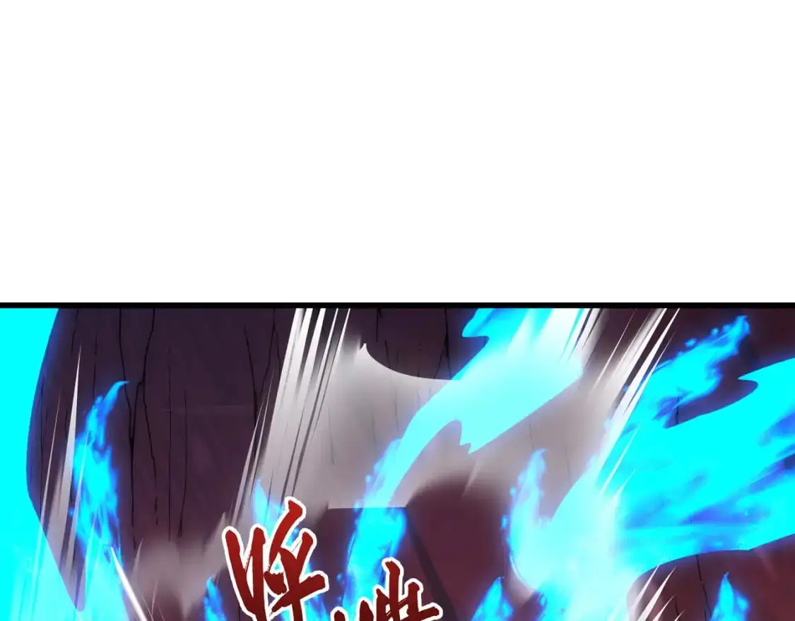 244 首次遭遇·变异型兽王！ 第103页