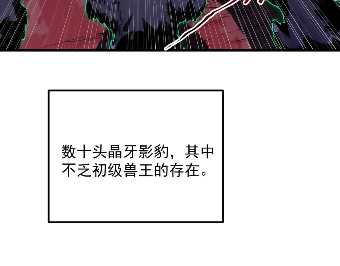245 碾压之势！ 第7页