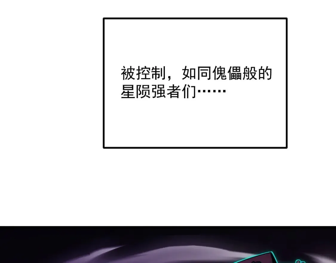 245 碾压之势！ 第8页