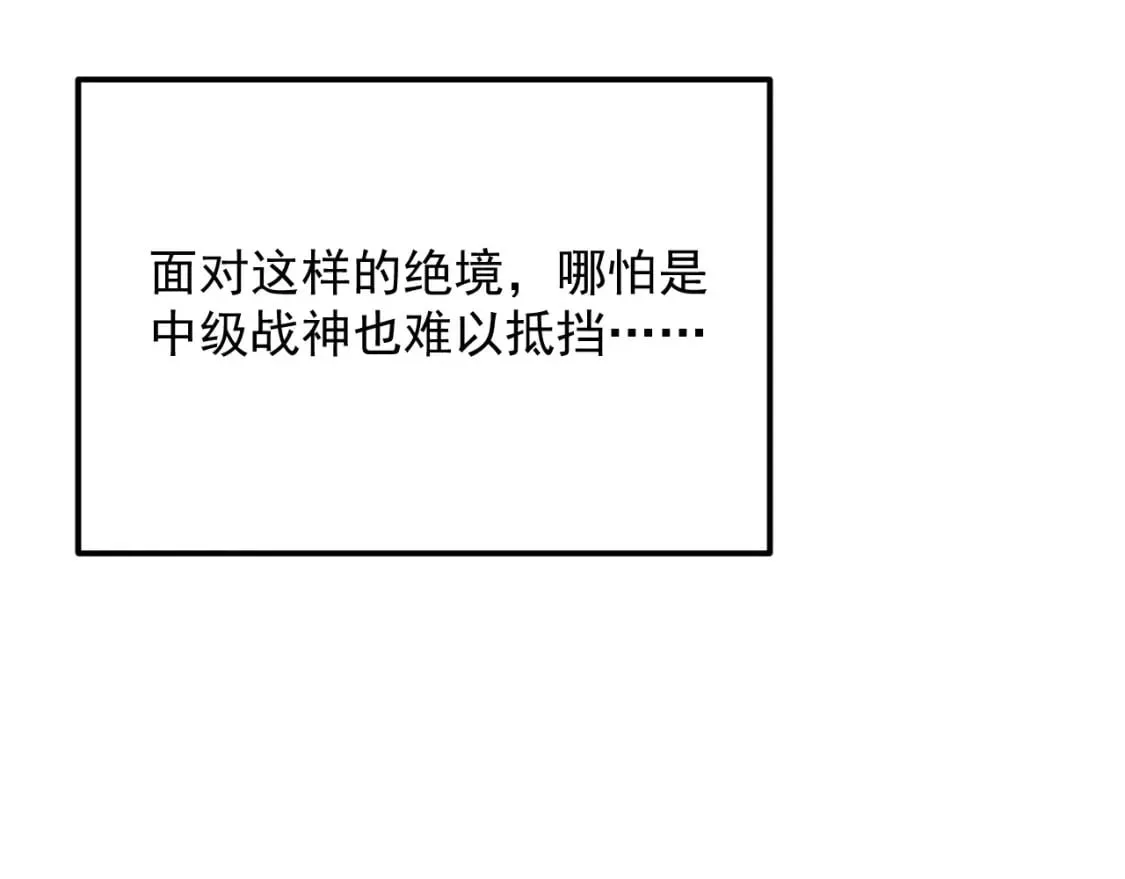 245 碾压之势！ 第11页