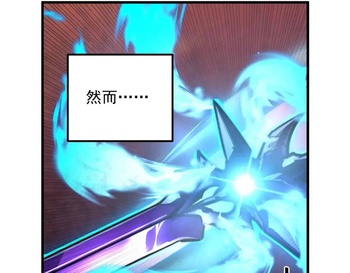 245 碾压之势！ 第12页