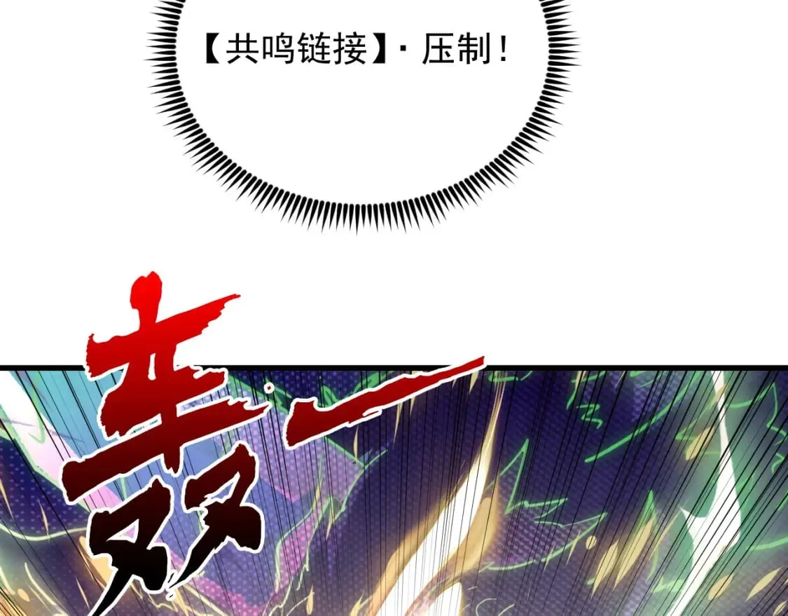 245 碾压之势！ 第14页