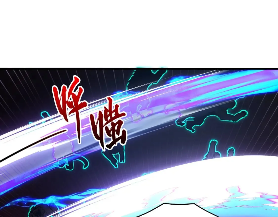 245 碾压之势！ 第17页