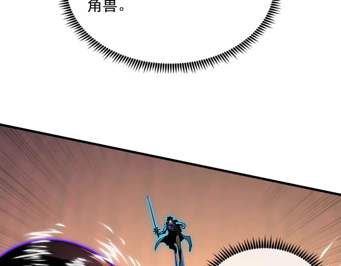 245 碾压之势！ 第47页