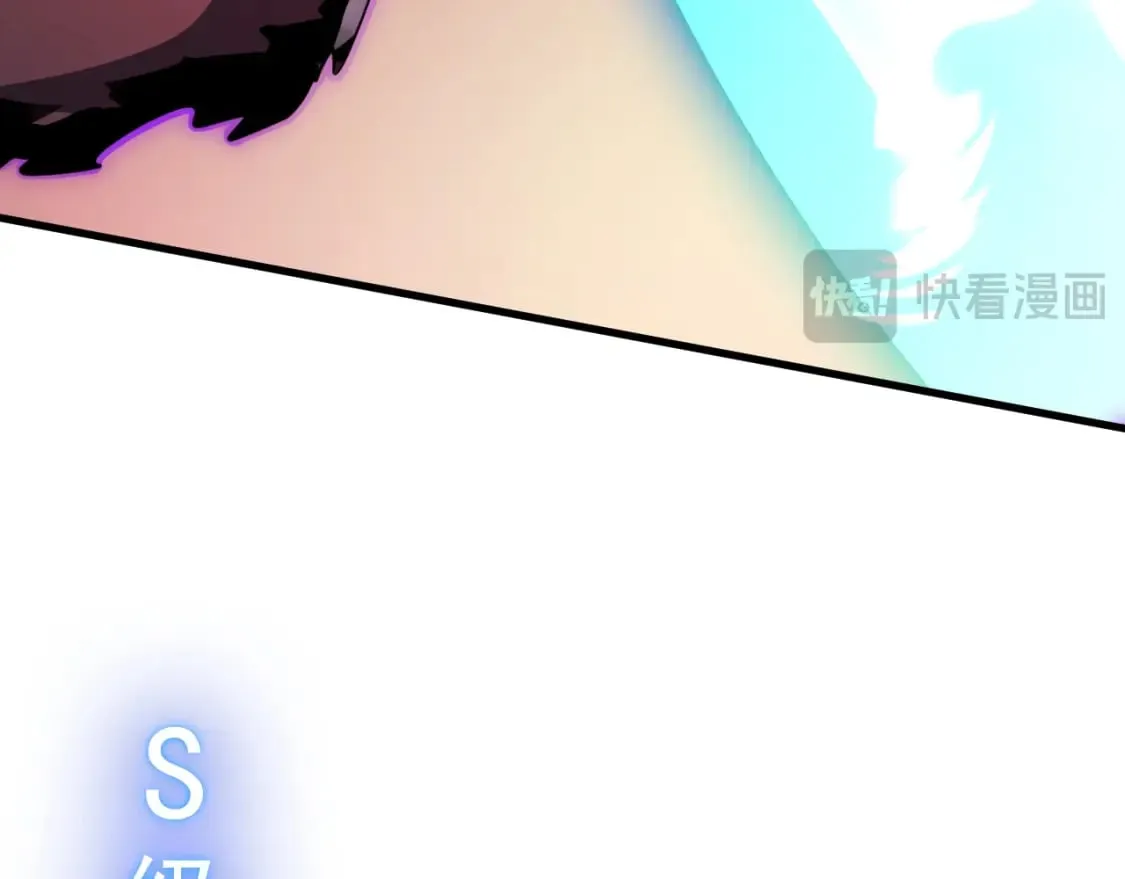 245 碾压之势！ 第58页