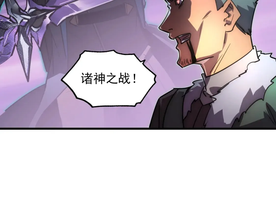 245 碾压之势！ 第73页