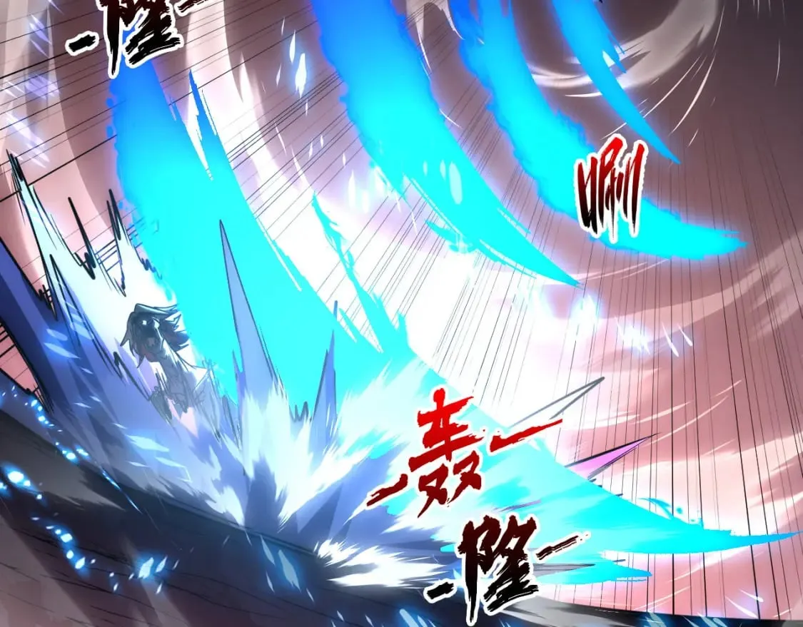 245 碾压之势！ 第75页