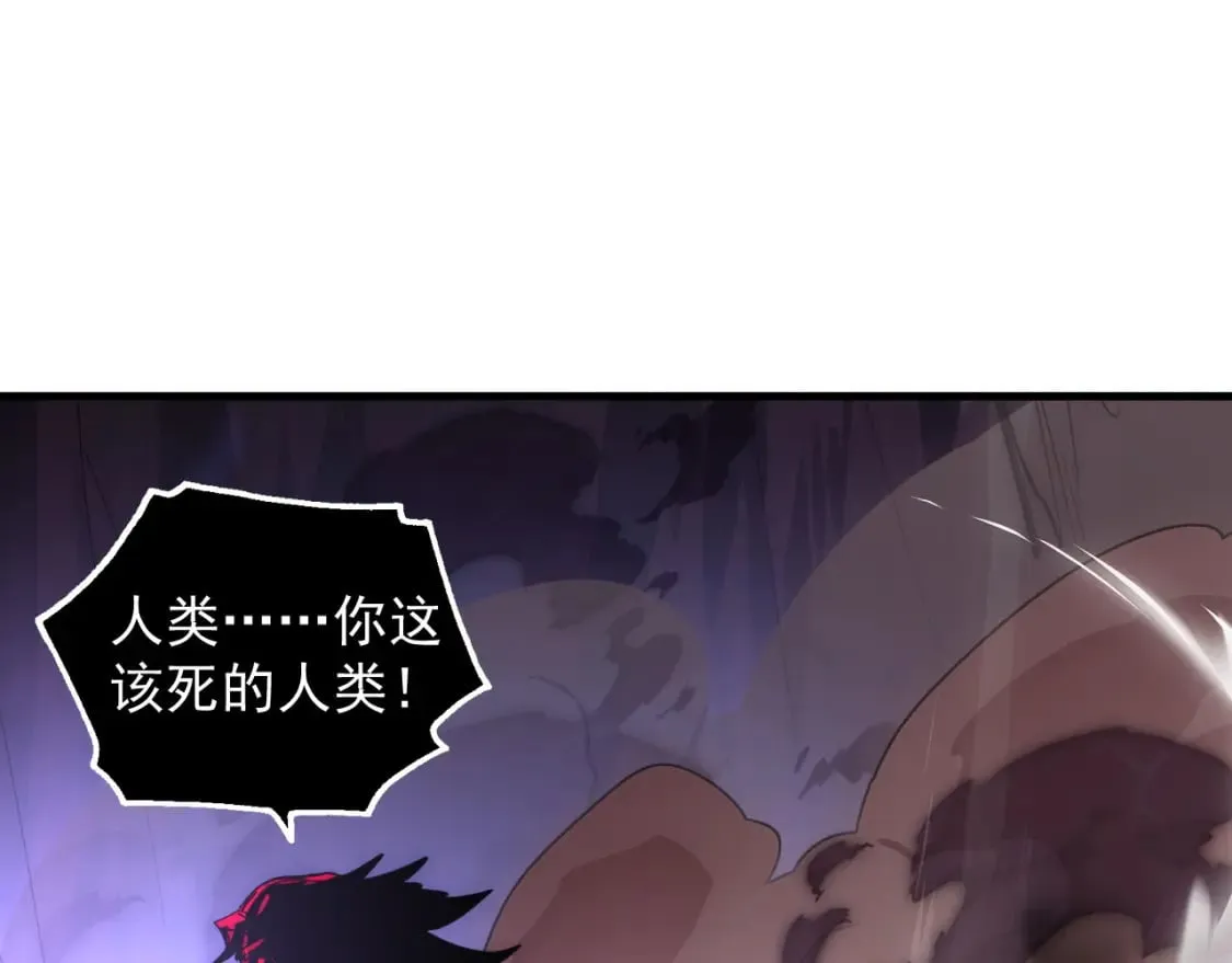 245 碾压之势！ 第79页