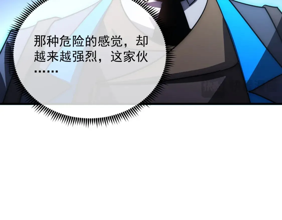 245 碾压之势！ 第86页