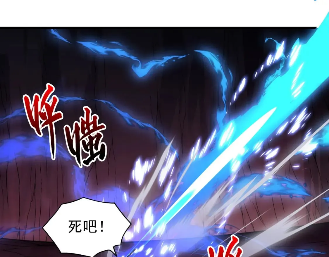 245 碾压之势！ 第90页