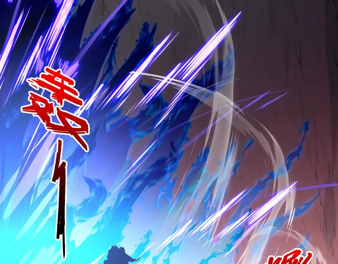 245 碾压之势！ 第93页