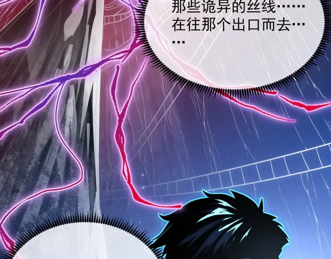 245 碾压之势！ 第104页