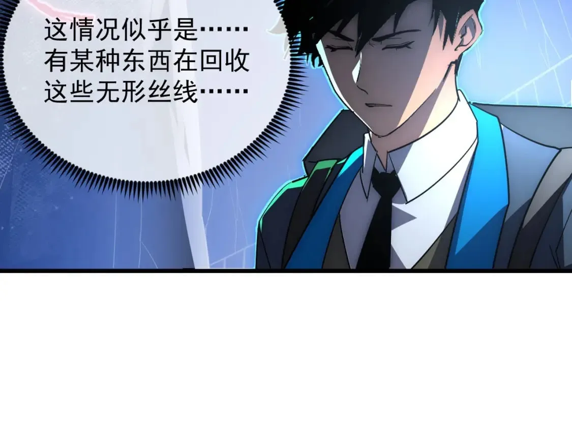 245 碾压之势！ 第105页
