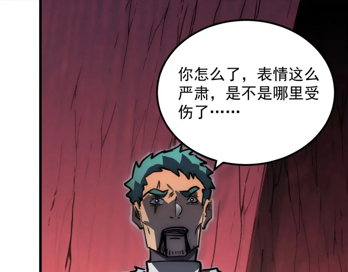 245 碾压之势！ 第108页
