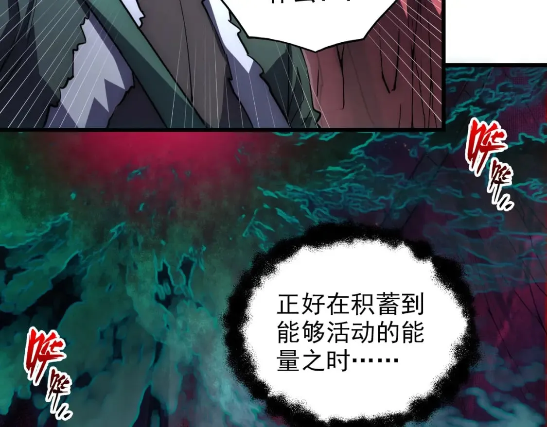 245 碾压之势！ 第114页