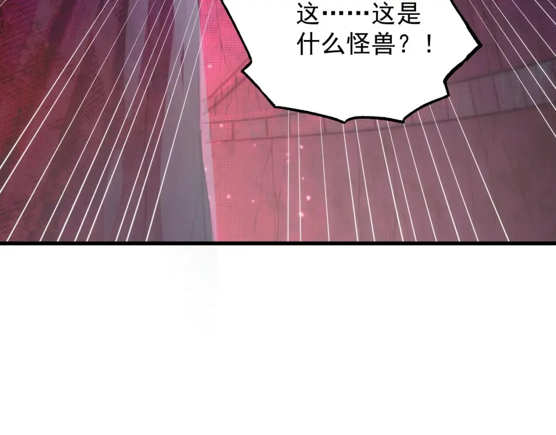 245 碾压之势！ 第118页