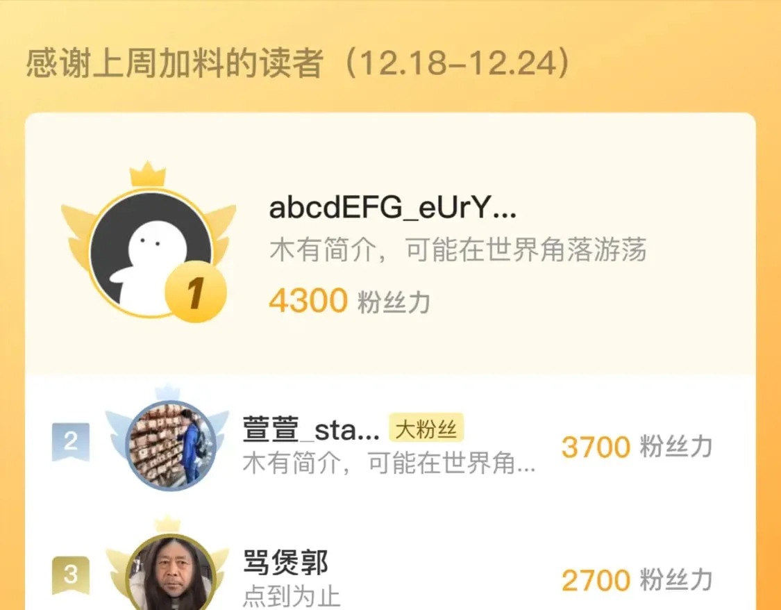 245 碾压之势！ 第120页
